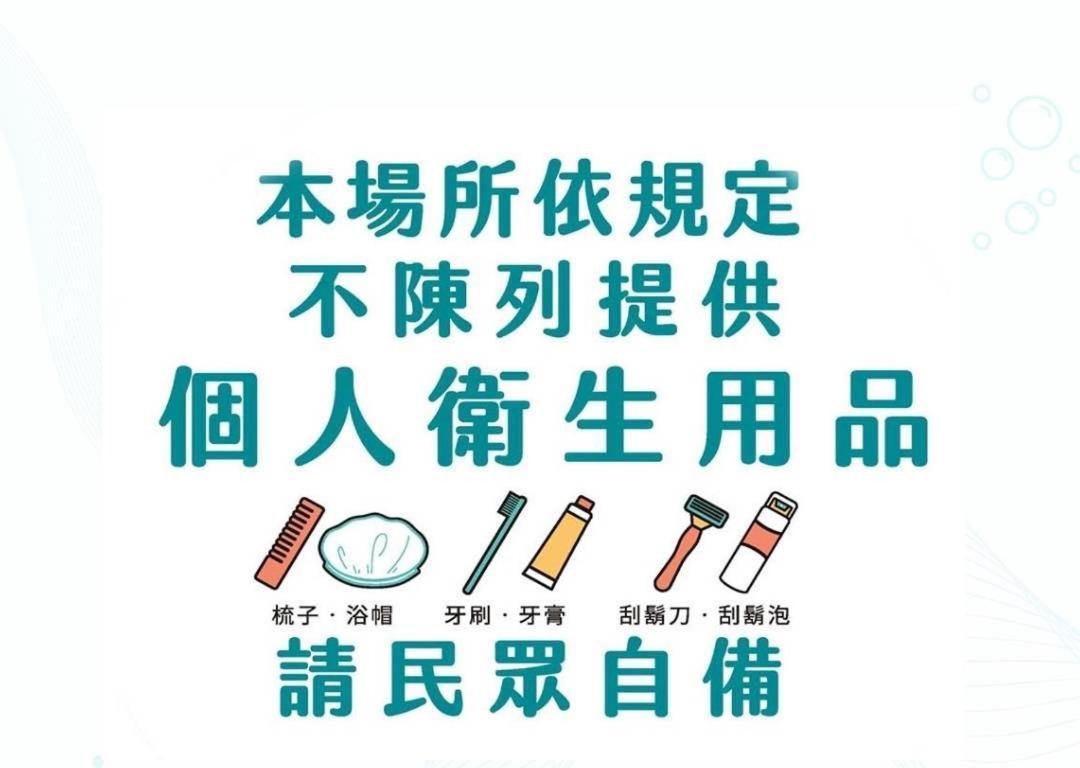墾丁南灣Relaxury旅浪沙戀民宿 南湾 外观 照片